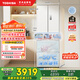 東芝（TOSHIBA）小法式420多門小戶型60cm嵌入式四開門一級能效風冷無霜變頻電冰箱家用國家補貼GR-RF420WI-PM171