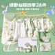 INSAHO嬰兒衣服新生兒純棉禮盒春夏四季寶寶套裝出生見面禮嬰兒用品