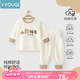 優(yōu)奇嬰兒衣服秋衣秋褲套裝寶寶a類(lèi)純棉打底內(nèi)衣分體衣高腰護(hù)肚兩件套 小領(lǐng)導(dǎo) 73