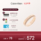凱文克萊（Calvin Klein）官方正品CK滿天星玫瑰金女士戒指對(duì)戒送女友35000202F七夕禮物
