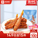 良品鋪?zhàn)?香辣小黃魚118g 即食海鮮小吃小魚仔網(wǎng)紅休閑零食獨(dú)立包裝