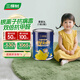三棵樹(shù)漆（SKSHU）乳膠漆兒童防霉抗甲醛墻面漆涂料凈味油漆室內墻家用自刷免費調色 守護天使套裝（2面1底） 3L*1件