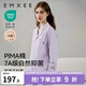 嫚熙（EMXEE）嫚熙春夏薄款純棉月子服孕婦哺乳睡衣產(chǎn)后產(chǎn)婦家居服 夢幻莫奈【兩件套-帶哺乳口】 L【合適120-145斤 Supima棉】