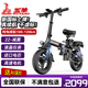 五羊新國(guó)標(biāo)折疊電動(dòng)自行車全國(guó)可上牌成人代步代駕通用超長(zhǎng)續(xù)航鋰電池 越野版-22減震-40A純電120km