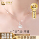 中國(guó)黃金（CHINA GOLD）999足銀項(xiàng)鏈女三生有幸吊墜貝殼鎖骨鏈七夕情人節(jié)生日禮物送女友 【送女友】三生有杏貝殼項(xiàng)鏈【中金禮盒】