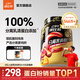 康比特（CPT）分離乳清蛋白粉 高蛋白低脂低乳糖補(bǔ)充蛋白質(zhì)健身增肌蛋白粉 【火爆】分離乳清蛋白1.65磅酸奶味