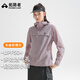 拓路者楊超越同款朱雀防曬衣女夏季防紫外線(xiàn)輕薄外套戶(hù)外運動(dòng)女士皮膚衣 灰紫 M