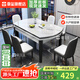 章璽巖板餐桌椅組合現(xiàn)代簡約可伸縮輕奢方圓餐桌家用小戶型實(shí)木飯桌子 意大利灰+黑灰框架【12mm巖板】 1.35米 一桌六椅【皮椅】