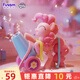 funism玩樂(lè)主義小馬寶莉派對(duì)時(shí)刻盲盒玩具潮玩桌面擺件女孩生日禮物單個(gè)