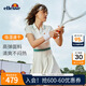 ELLESSE小貝殼運(yùn)動(dòng)生活系列速干拼色運(yùn)動(dòng)網(wǎng)球裙女polo翻領(lǐng)運(yùn)動(dòng)長裙 白色 L