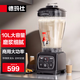 德瑪仕（DEMASHI）豆?jié){機(jī)商用早餐店用免過濾無渣破壁機(jī)大功率大容量現(xiàn)磨豆?jié){機(jī)食堂餐飲全自動(dòng)多功能五谷雜糧磨漿機(jī) 【餐飲必備】10L丨非加熱款丨大容量帶龍頭