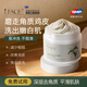 iFACE澳洲進(jìn)口身體磨砂膏美白去角質(zhì)雞皮全身沐浴深層清潔保濕男女通用 美白嫩膚磨砂膏180g