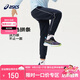 亞瑟士（asics）童裝2024年秋冬季新品針織衛(wèi)褲加絨加厚兒童運動長褲334241083090