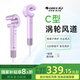 格力 GREE小C高速電吹風(fēng)筒等離子吹風(fēng)機(jī)家用不傷發(fā)大功率恒溫風(fēng)精靈 淺紫色