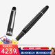 MONTBLANC 萬(wàn)寶龍鋼筆大班系列145經(jīng)典款墨水筆 鍍鉑金F106521 1件