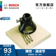 DREMEL 琢美 電磨機(jī)配件套裝 多功能切割套件
