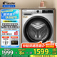 統(tǒng)帥（Leader）海爾智家出品8/9/10公斤超薄滾筒洗衣機帶烘干洗烘一體洗衣機小戶型家用大容量一級能效大筒徑 leader10公斤單洗+1.12洗凈比+泡泡浴洗