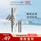 謎尚（MISSHA）自動美眉筆套裝（深棕色）0.26g持久防水防汗不暈染