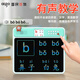愛(ài)國者兒童玩具早教學(xué)練機液晶繪畫(huà)板教材同步拼音小學(xué)生男女孩生日禮物