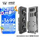 訊景（XFX）AMD RADEON RX7800 XT 海外版Pro 電競游戲臺式機(jī)獨(dú)立顯卡 RX 7800XT海外版pro