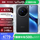 vivo X200 Pro 國(guó)家補(bǔ)貼 新品5G手機(jī) 蔡司2億APO超級(jí)長(zhǎng)焦  藍(lán)晶×天璣9400 手機(jī)vivo AI手機(jī) BH30 辰夜黑 16GB+512GB 官方標(biāo)配