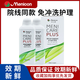 目立康硬性透氣接觸鏡多功能護理液ok鏡RGP角膜塑形鏡240ml 目立康護理液240ml*2瓶