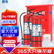 藍炎[京倉速達]2025新國標5kg干粉滅火器驗收套裝商用消防器材【5公斤*2具+箱子組合】 消防認證工廠商鋪