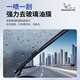 米其林（MICHELIN）汽車(chē)玻璃水雨刷精雨刮水水清潔劑擋風(fēng)清洗液夏季四季通用去油膜 0°C2L*6瓶