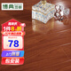 博典 包安裝強(qiáng)化復(fù)合地板家用 E1環(huán)保防水寬板耐磨地?zé)釓?fù)合木地板 BD2017【店長推薦】包安裝
