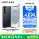 三星（SAMSUNG）Galaxy S25 超擬人AI助理 增強(qiáng)的視覺影像 驍龍8至尊版移動(dòng)平臺 AI手機(jī) 【專屬色】幽藍(lán)黑 12GB+256GB 官方標(biāo)配