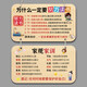 星舵勵志標語(yǔ)掛牌家規家訓激勵孩子學(xué)習兒童勵志鼓勵家風(fēng)房間掛圖掛件 木紋0510款-努力讀書(shū)+家規家訓 26cm*15cm