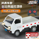 IGNB五菱宏光遙控車小貨車1:16仿真漂移小汽車玩具模型兒童電動(dòng)遙控車 【白色】1:16遙控微卡漂移小貨車