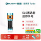 OLIGHT傲雷指揮家 turbo手電筒強光超長續(xù)航戶外手電EDC小巧便攜遠(yuǎn)射