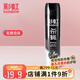 彩虹殺蟲(chóng)氣霧劑蒼蠅噴霧600ml專業(yè)滅蒼蠅藥臭蟲(chóng)跳蚤蟑螂 600mL 1瓶 【無(wú)香型】
