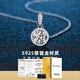 播匠s925銀圓包莫桑鉆項鏈韓版新款1克拉莫桑石吊墜鎖骨鏈送女友禮物 白色莫桑鉆項鏈 925銀