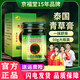 京福堂泰國青草藥膏金臥佛原裝進口青草膏防叮咬止癢起包清涼油提神 泰國金色青草膏帶盒50g 1盒