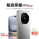 甄選榮耀 M70 手機5g全網(wǎng)通 2025全新7800mAh長(cháng)續航16GB+1tb大內存老年人 秘銀色 16GB+1TB 【碎屏險+免費試用】