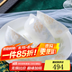 瓷丞相景德鎮(zhèn)高溫骨瓷釉下彩餐具整套碗碟家用輕奢喬遷結(jié)婚送禮碗盤(pán)組合 暗香疏影釉下彩 56件套