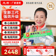 光盾長生之光半導體激光治療儀生命海洋降糖高血壓血脂血糖官方理療儀