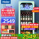海爾（Haier）冰吧家用客廳辦公室水果飲料茶葉保鮮冷藏柜立式冷柜透明玻璃門(mén)超薄單門(mén)小型冰箱元氣吧小紅花系列 132升｜帶冷凍室可制冰｜新一級能效 132L