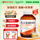 澳佳寶Blackmores 氨糖軟骨素 加強版維骨力 120粒 成人中老年 澳洲進口