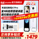 有道詞典筆X7Pro【15天試用】9科學(xué)習(xí)筆小學(xué)到高中拍搜題 英語點讀筆X7電子詞典掃描翻譯單詞掃讀 X7PRO 64GB 【藍牙耳機+收納盒】