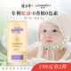 隆力奇兒童蛇油潤膚膏蛇油棒面霜秋冬防干燥干裂舒緩滋潤保濕霜