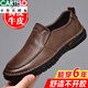 卡帝樂鱷魚（CARTELO）男鞋2025年新款潮男士皮鞋真皮軟底中年爸爸鞋百搭休閑鞋子男 棕色T918 真皮牛皮 42