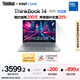 ThinkPad【國家補貼20%】聯(lián)想ThinkBook 14 2025英特爾酷睿5 220H 16G 1T 2.8K 120Hz高刷屏筆記本電腦