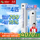 長(zhǎng)虹（CHANGHONG）空調(diào)4匹熊貓懶新能效省電家電國(guó)家補(bǔ)貼220V家用電變頻立式空調(diào)柜機(jī)KFR-100LW/ZDTTW3+R2以舊換新