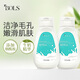 葆麗匙（Bols）煙酰胺嫩膚浴鹽磨砂膏400g*2牛奶沐浴去角質深層清潔保濕