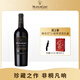 木桐嘉棣（MOUTON CADET） 法國 精選波爾多丘紅葡萄酒  750ml 單支 七夕送禮