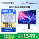FFALCON雷鳥(niǎo)U6 27英寸 4K超清 Type-C 專(zhuān)業(yè)級色準 MiniLED 辦公電腦顯示屏 HDR600 旋轉升降顯示器 國家補貼