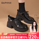 達芙妮 黑色小皮鞋女2025新品女鞋百搭英倫風(fēng)粗跟系帶單鞋厚底樂(lè )福鞋女 黑色【亮面蝴蝶款】 36